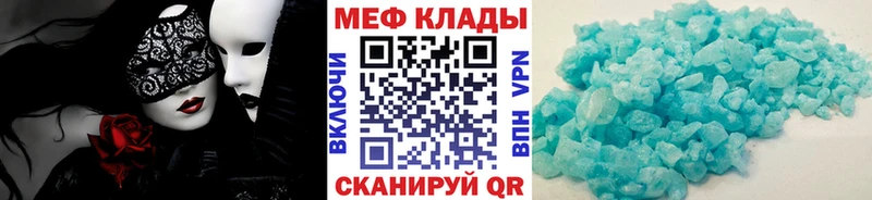 Мефедрон мука Лодейное Поле