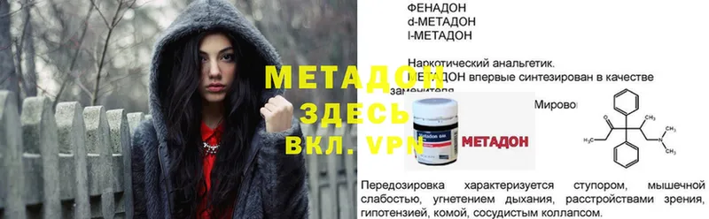 shop клад  наркотики  Лодейное Поле  Метадон methadone 