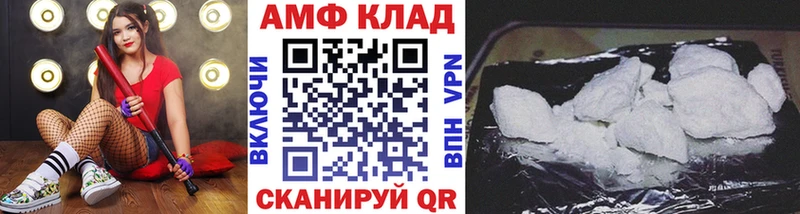 Метамфетамин мет  Лодейное Поле 