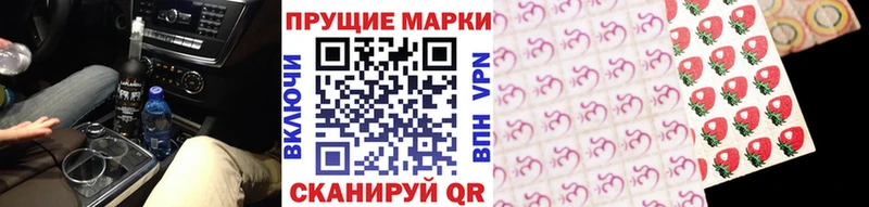 Марки N-bome 1500мкг  Лодейное Поле 