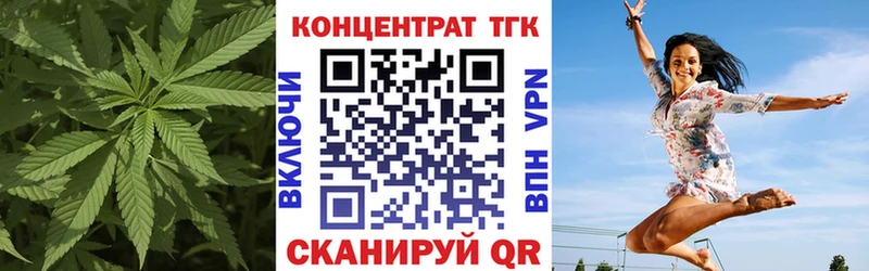 как найти закладки Лодейное Поле ТГК концентрат